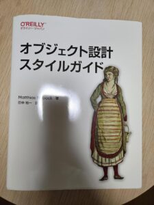 オブジェく外設計スタイルガイド