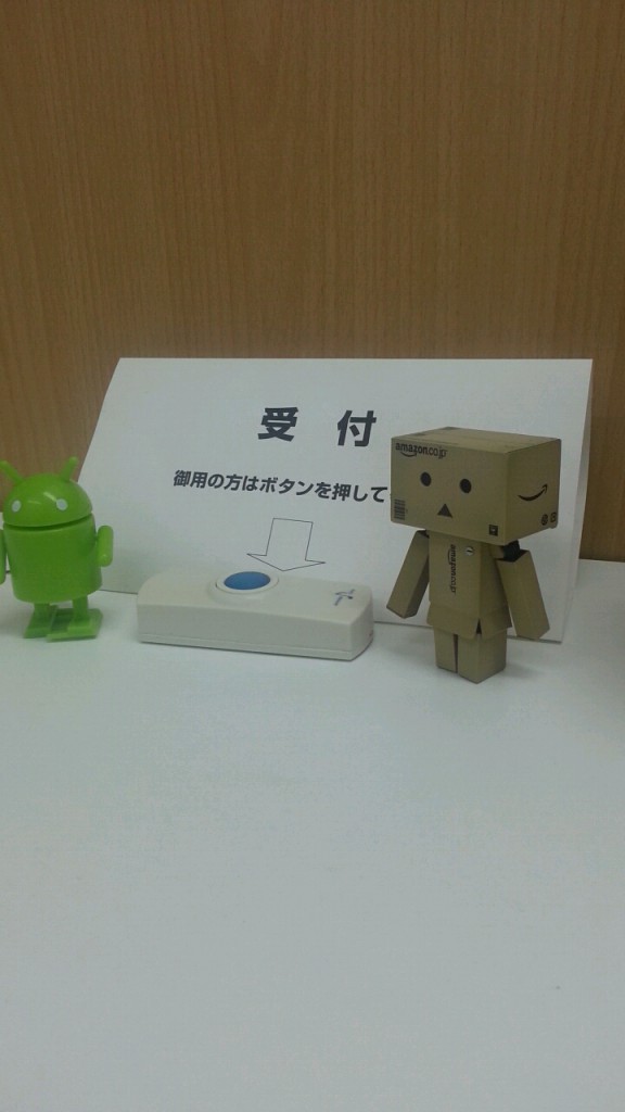droid_and_dumbo