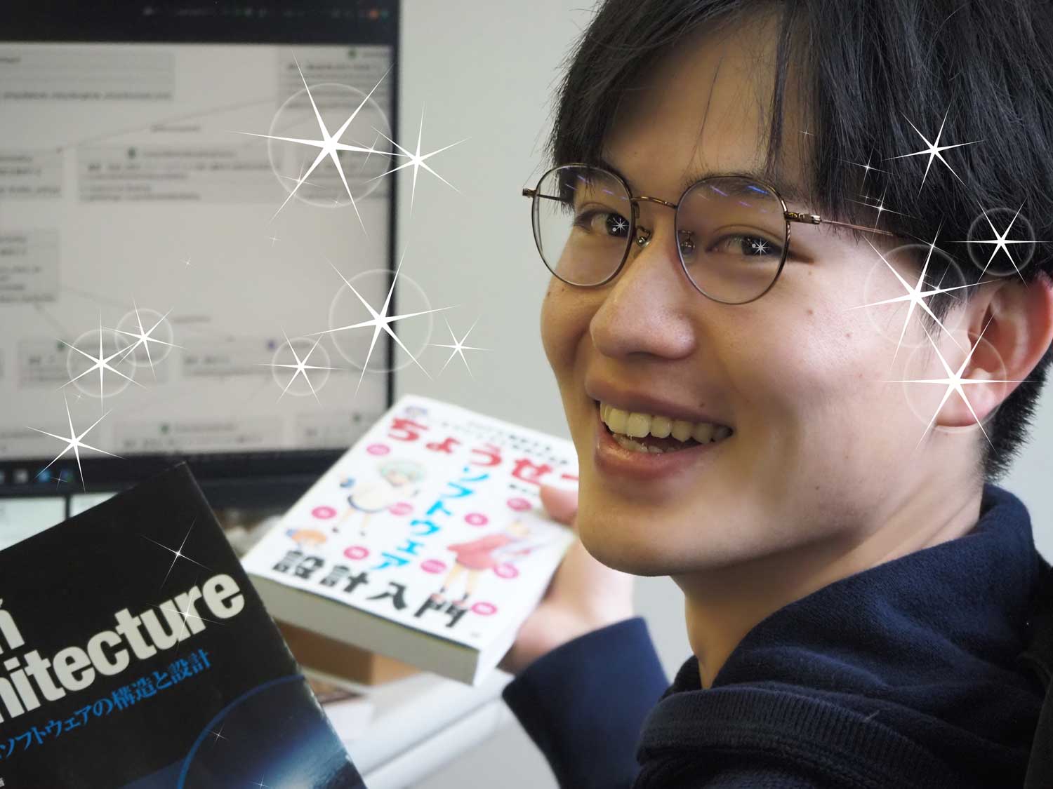ちょうぜつソフトウェア設計入門」という本を読みました